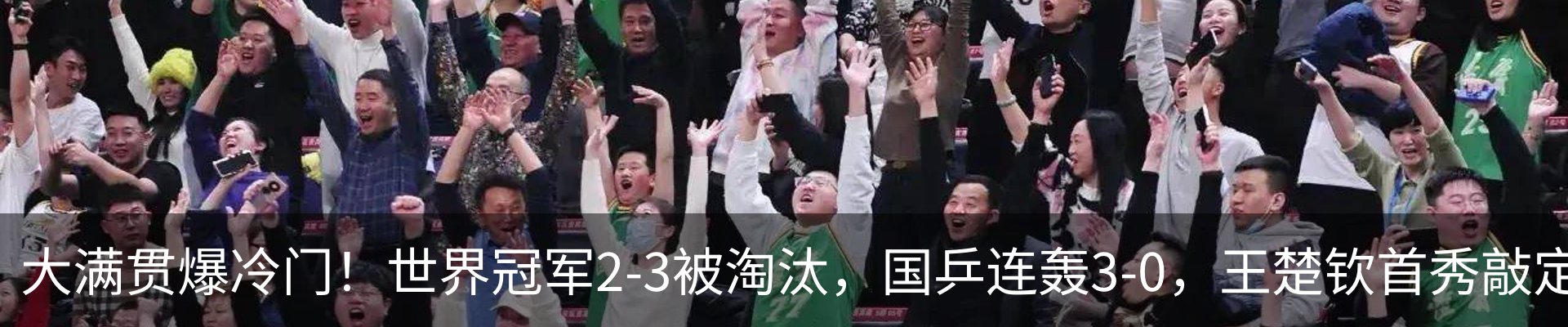 热点资讯