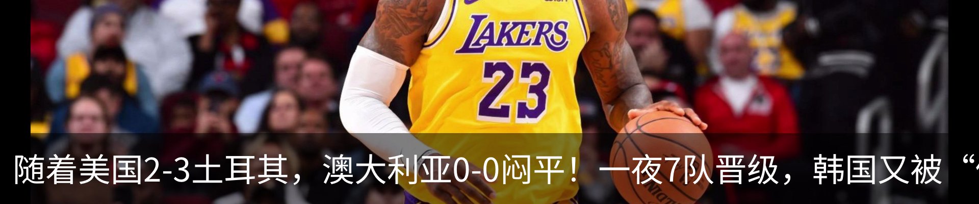 热点资讯